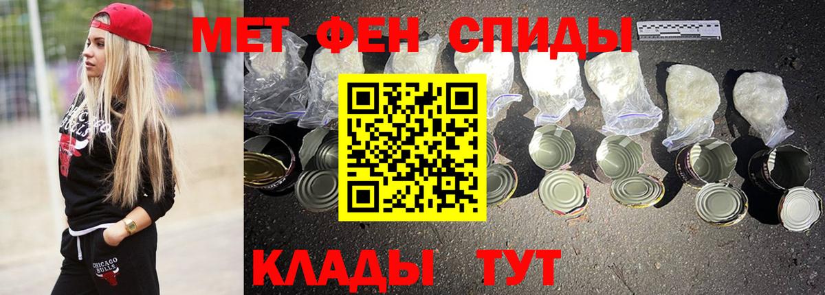 Amphetamine Premium Ижевск