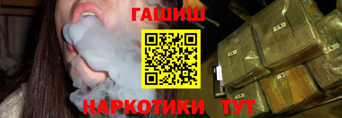 ГАШ Cannabis Ижевск