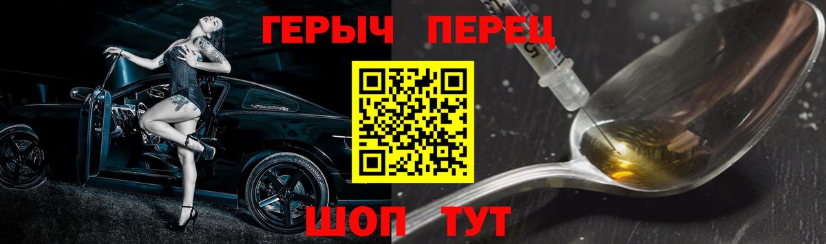 ГЕРОИН VHQ Ижевск