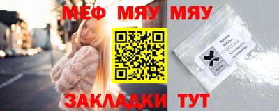 стафф Бийск