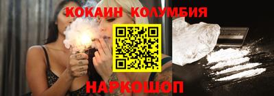 стафф Бийск