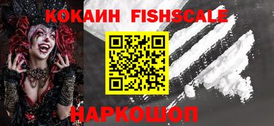 стафф Бийск