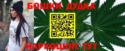 мефедрон мука Краснокаменск