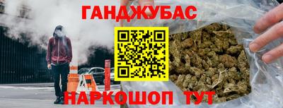 стафф Бийск
