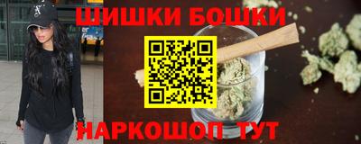 стафф Бийск