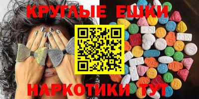 стафф Бийск
