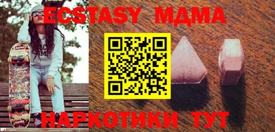 стафф Бийск