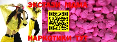 кокаин колумбия Беслан