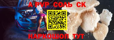 a pvp Берёзовский