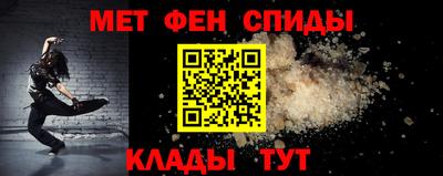 стафф Бийск