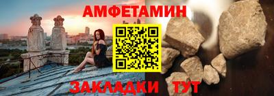 стафф Бийск