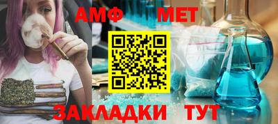 стафф Бийск