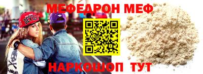 стафф Бийск