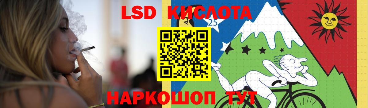 LSD-25 экстази ecstasy Ижевск