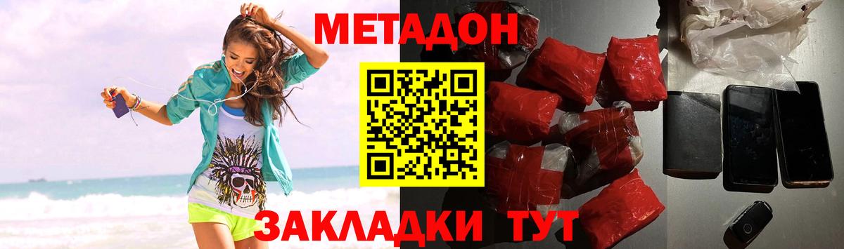 Мефедрон кристаллы  Бошки Шишки  Амфетамин кристаллы  Лсд 25  ГАШИШ  Вход с VPN  Ижевск  Cocaine 