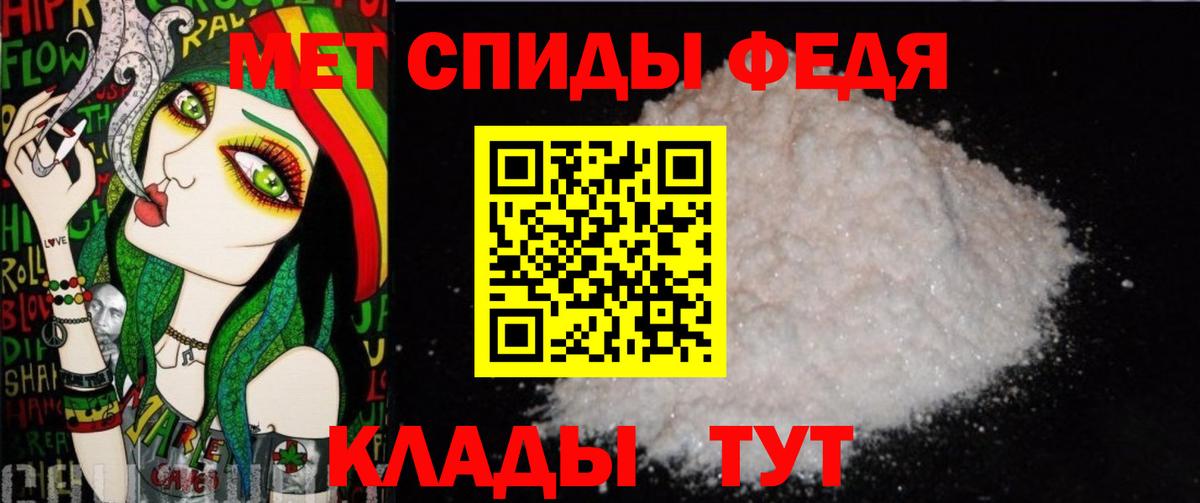 Метамфетамин Декстрометамфетамин 99.9%  Вход с VPN  Ижевск 