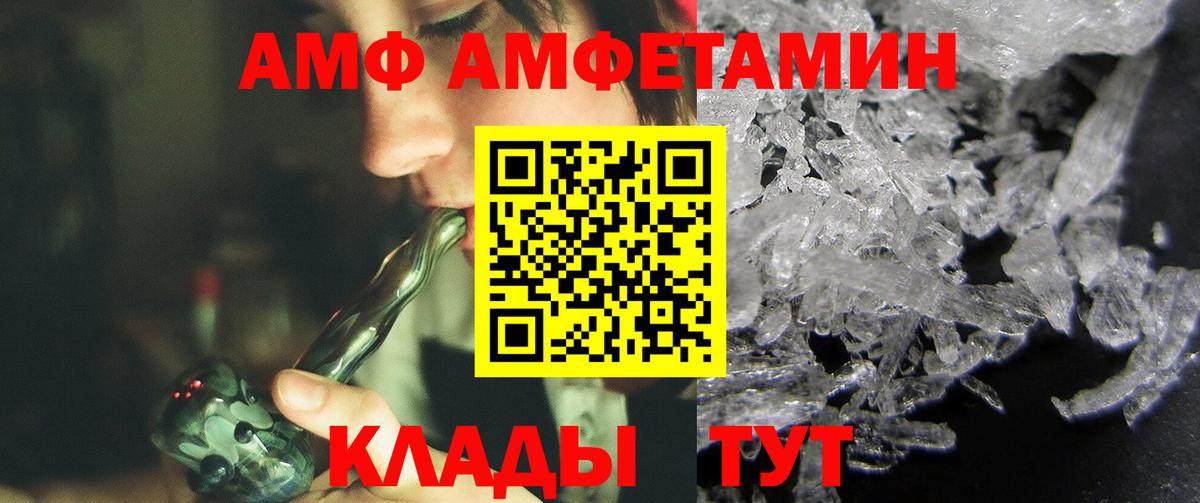 Метамфетамин пудра Ижевск