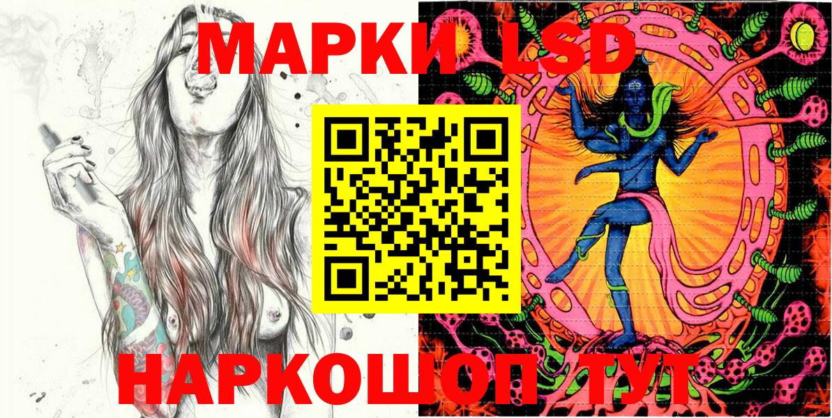 Марки N-bome 1,5мг  Вход с VPN  Марки N-bome 1,5мг  Наркотические марки  Ижевск 
