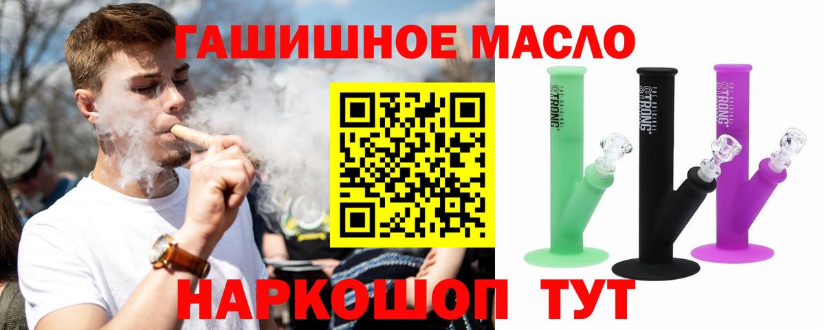 Дистиллят ТГК вейп с тгк Ижевск