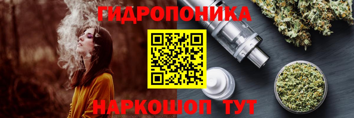 Ижевск  Шишки марихуана индика  Конопля LSD WEED  Вход с VPN 
